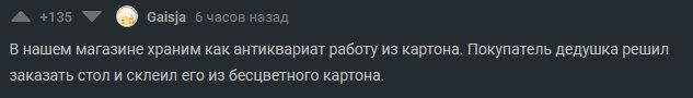 Ответ на пост «Вот вы всё говорите, скетчапы, архикады, свит хоумы...зырьте в каком виде нам принесли проект помещения»