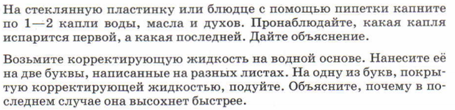 Маша и книги
