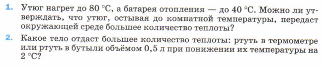 Маша и книги