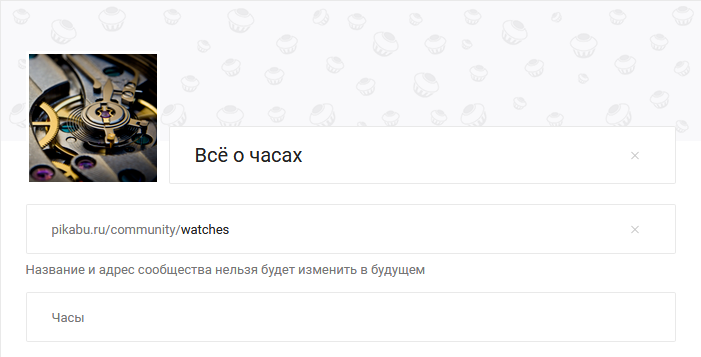 Всё о часах
