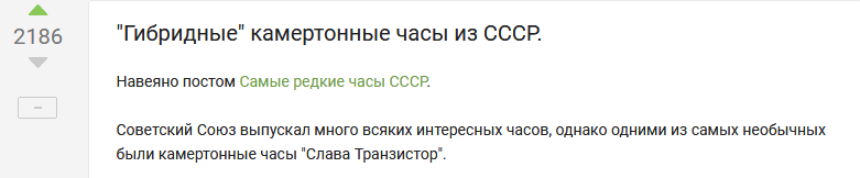 Всё о часах