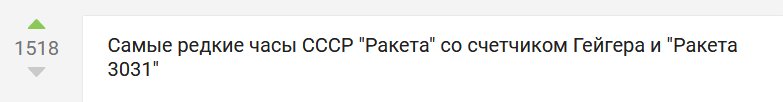 Всё о часах