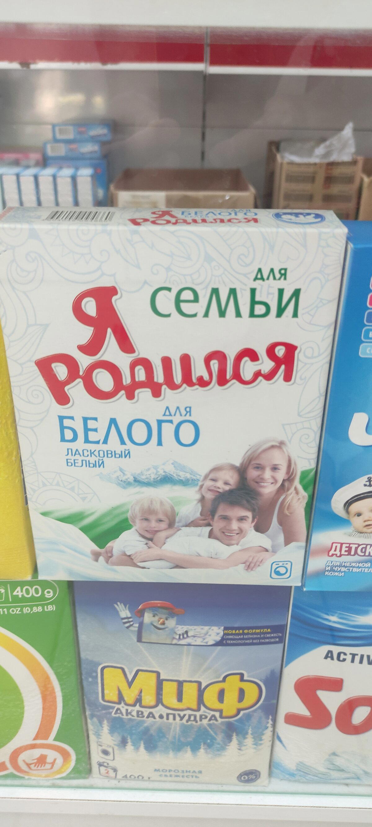 Немного расизма вам в ленту