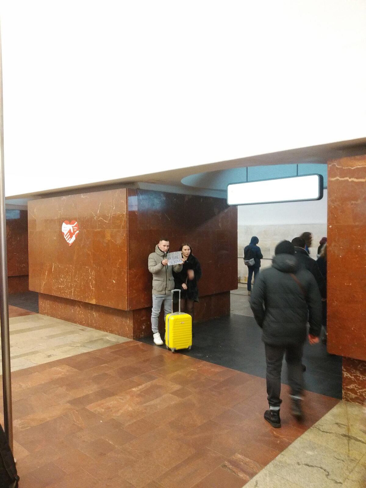 И снова попрошайки в метро, Москва, римская