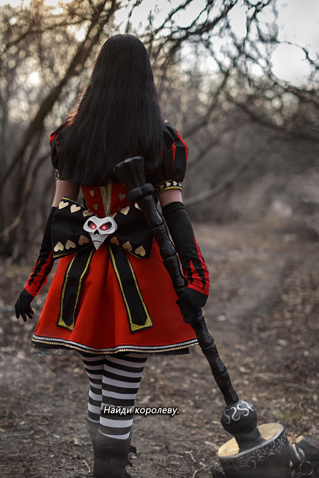 Alice: Madness Returns Cosplay Art