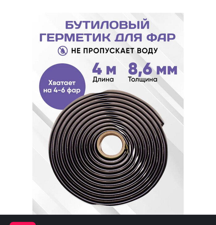 Замена дисплея XZ1
