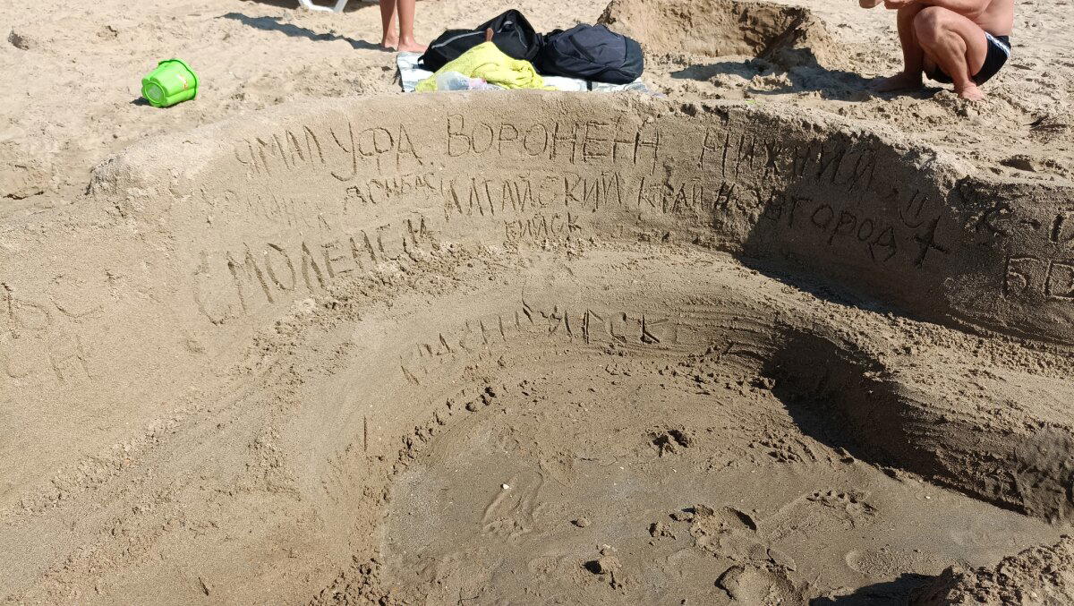 Одноразовое исскуство