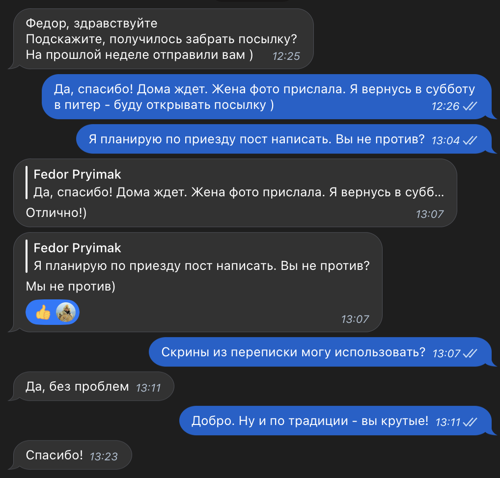 Правильная клиентоориентированность
