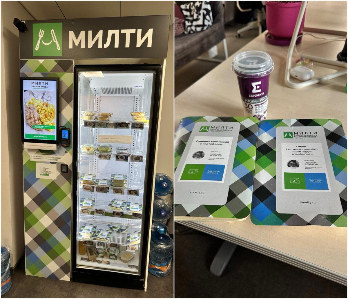 Доставка еды и диета. Что почём?