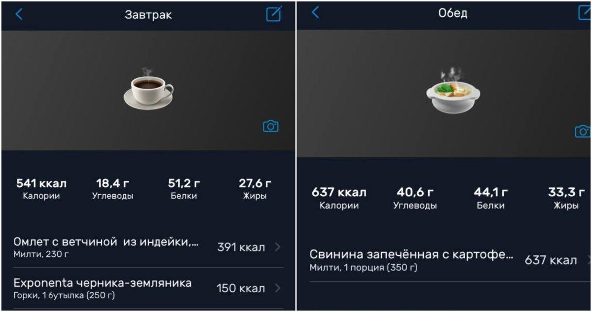 КБЖУ общий: 1178кк 95,3Б 60,9Ж 59У