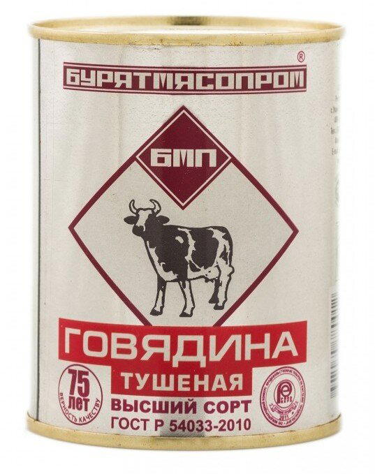 Аварийный запас длительного хранения #1 (продукты)