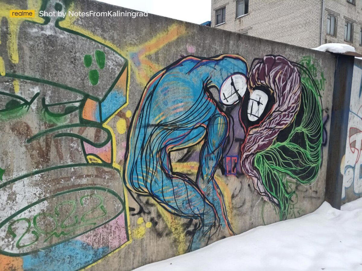 Уличное искусство