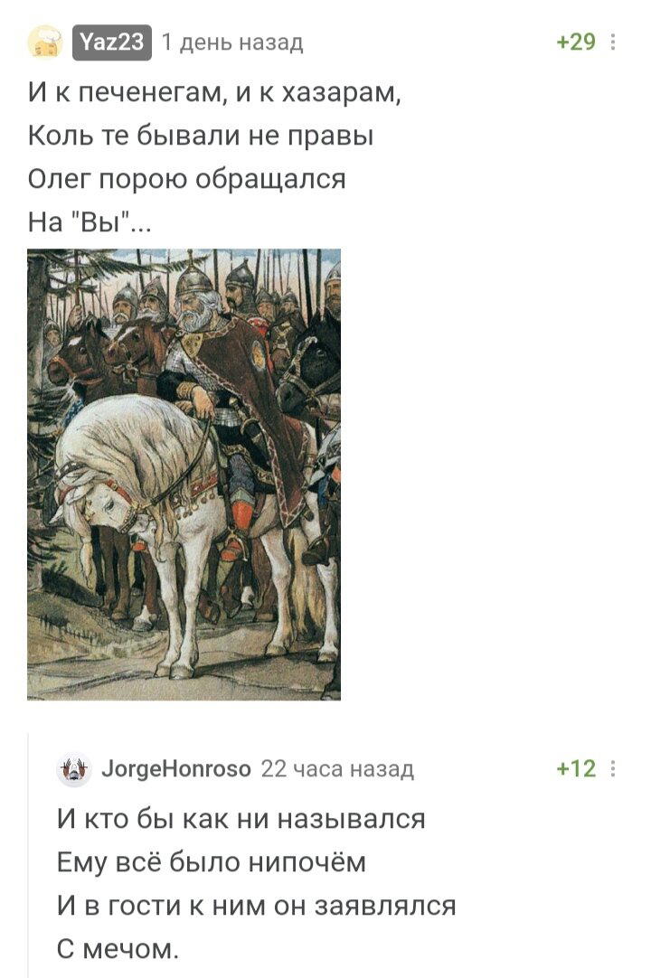 Порошковый батл