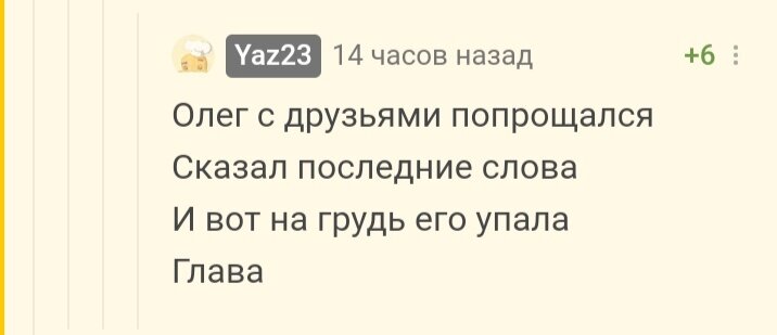 Порошковый батл