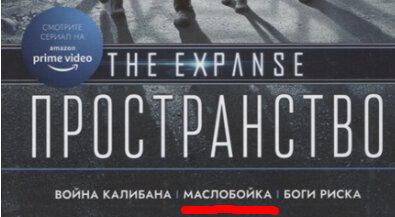 Ответ на пост «Вопрос про электронные книги»