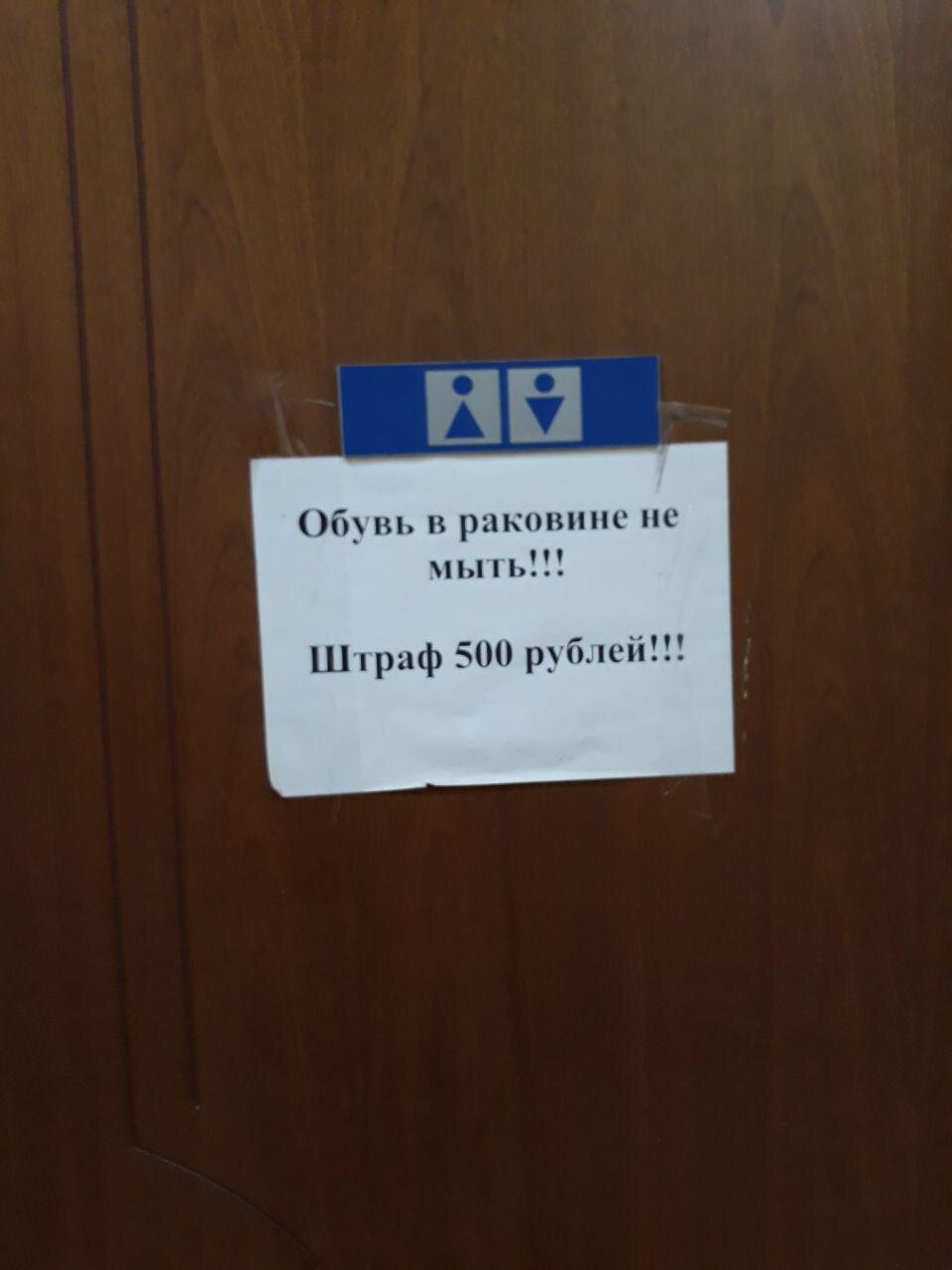 Не очень-то и хотелось...