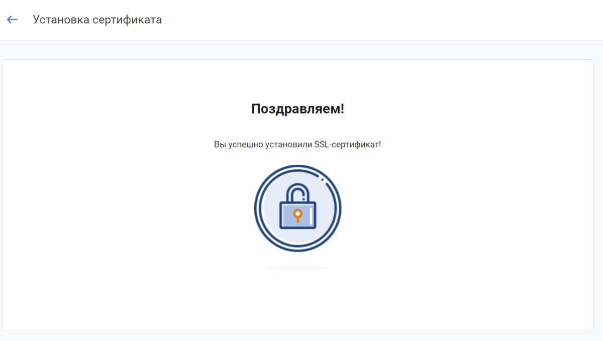 Сертификат Let's Encrypt вручную, без автоматики, на windows