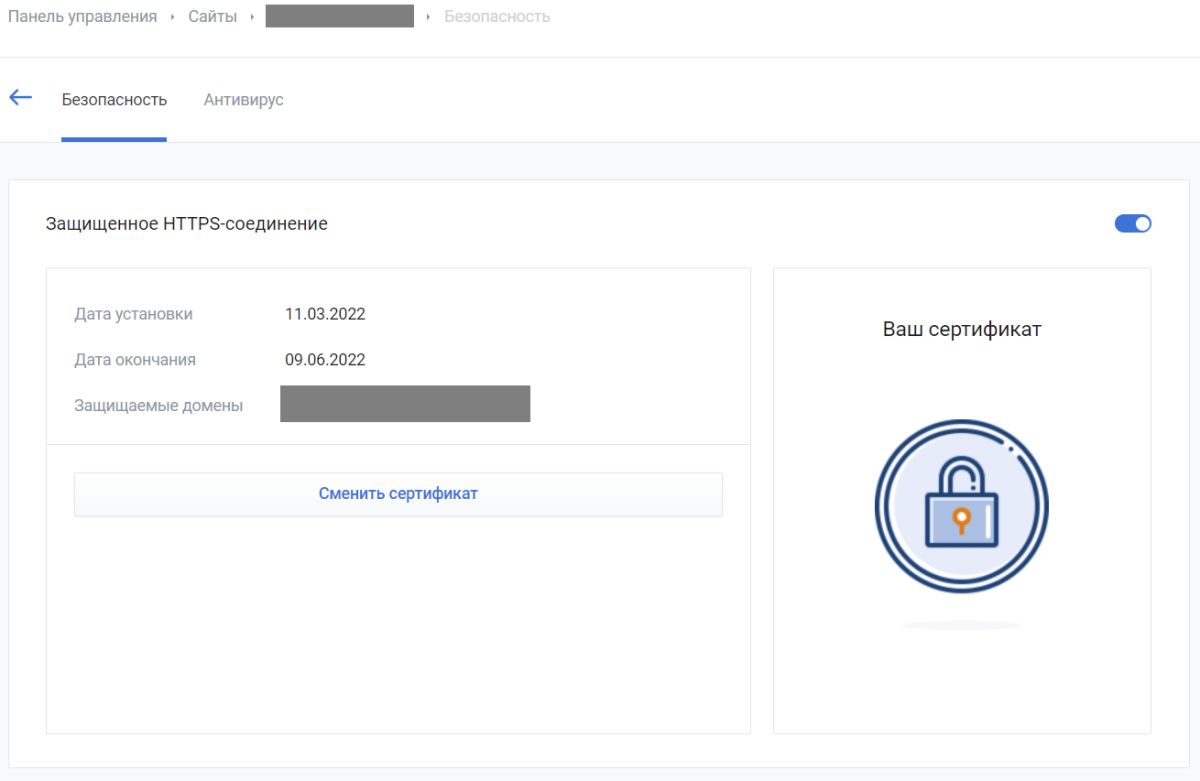 Сертификат Let's Encrypt вручную, без автоматики, на windows