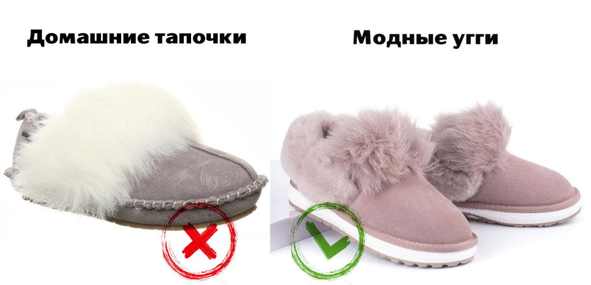 Выходная пижама