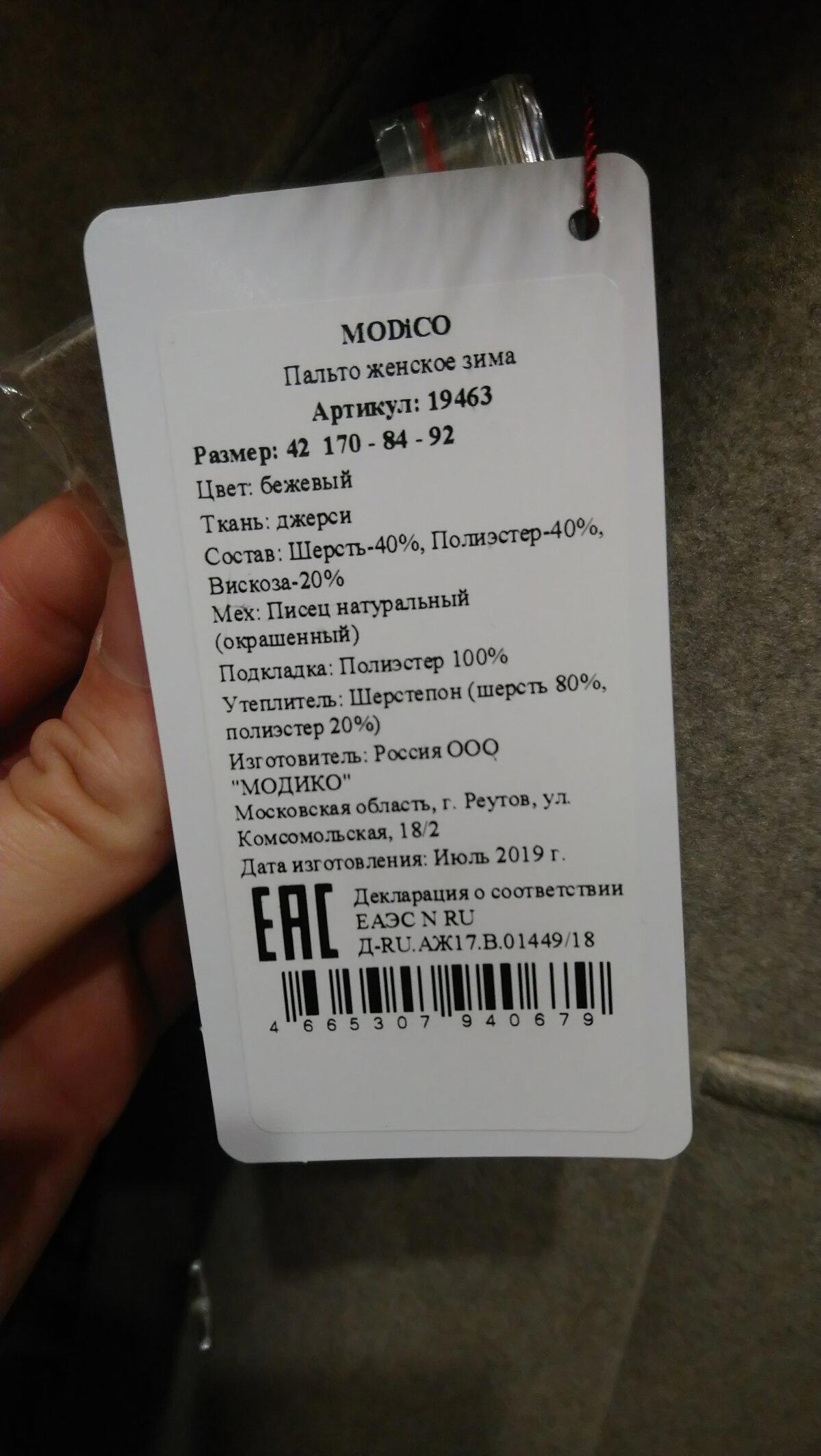 Писец подкрался незаметно, хоть виден был издалека