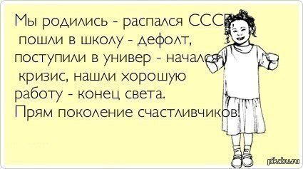 Ответ на пост «Надо было слушать папу»
