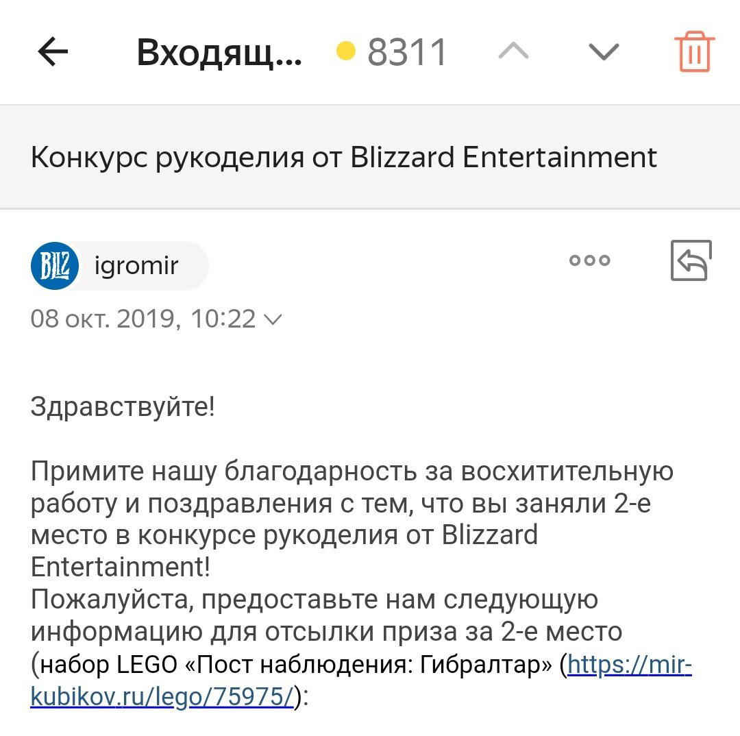 Вы не МРГЛГР!!!!