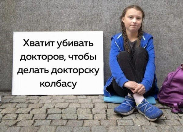Защита экологии в строительстве и жизненный цикл материалов