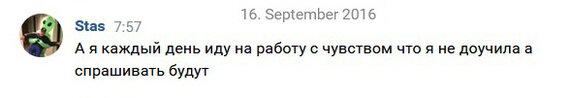 Записки эмигранта | Часть 1