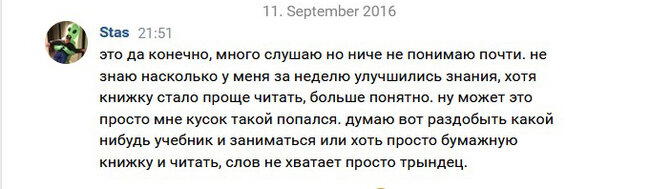 Записки эмигранта | Часть 1