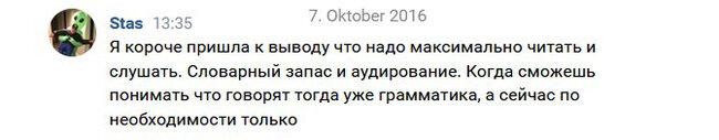 Записки эмигранта | Часть 1
