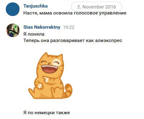 Записки эмигранта | Часть 1