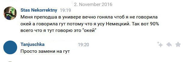 Записки эмигранта | Часть 1
