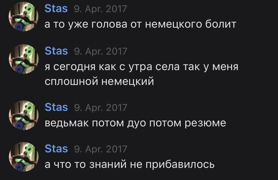 Записки эмигранта | Часть 1