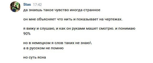 Записки эмигранта | Часть 1