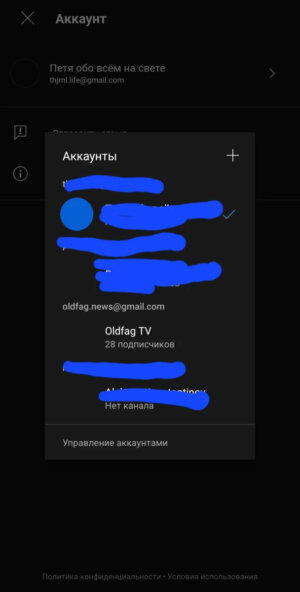 YouTube Create: первые впечатления