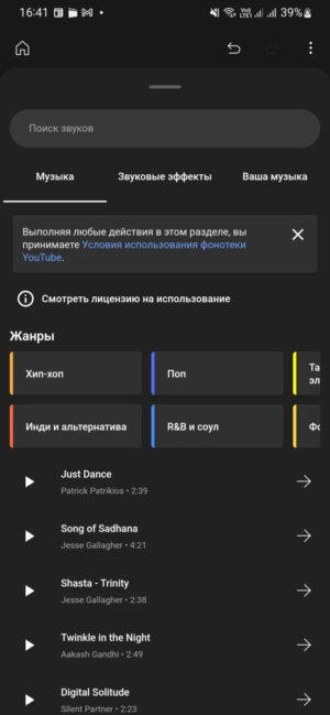 YouTube Create: первые впечатления