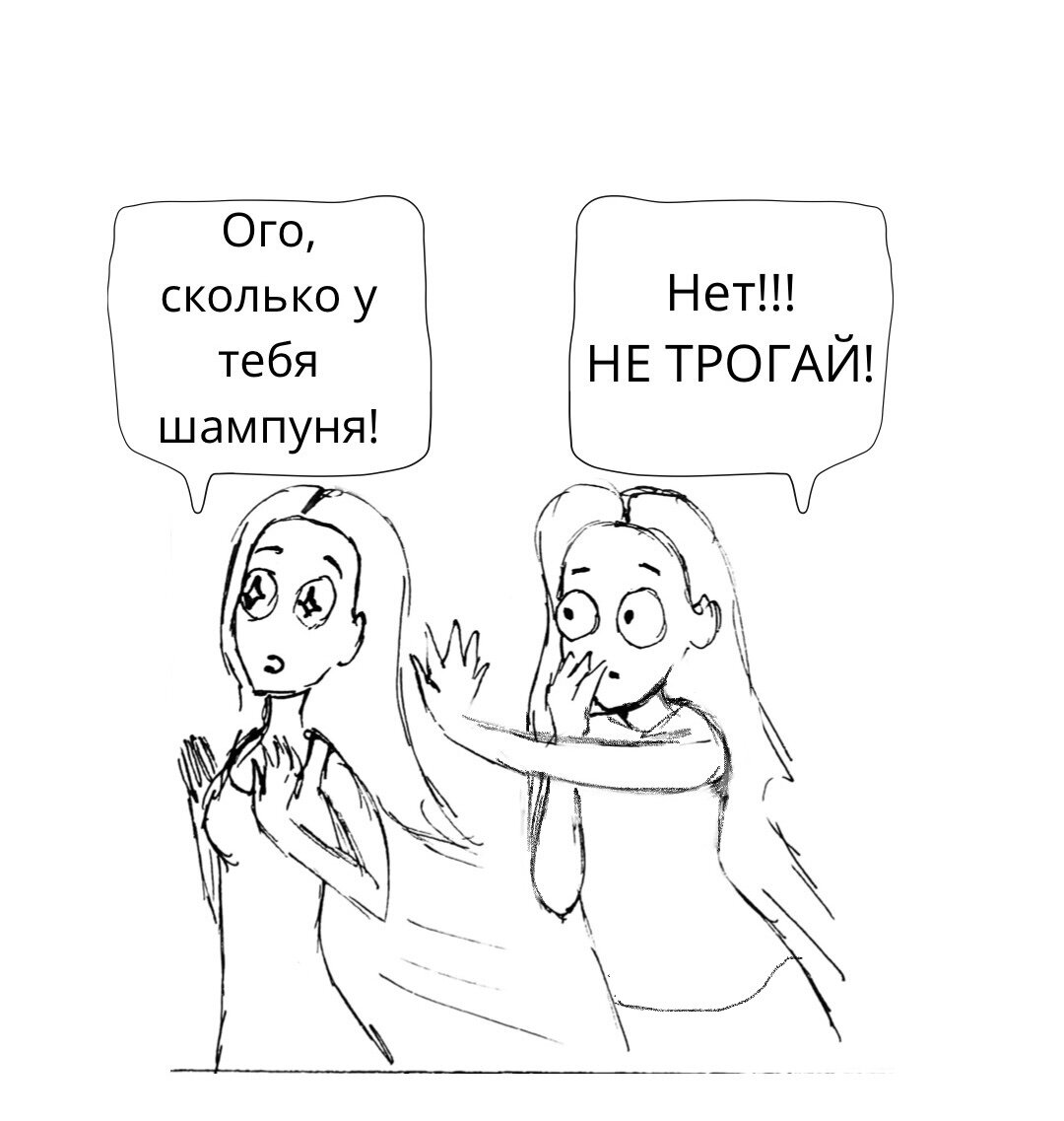 Когда у мужчины волосы шикарнее, чем у тебя