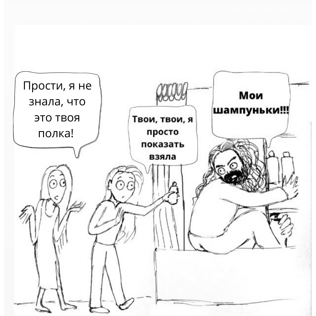 Когда у мужчины волосы шикарнее, чем у тебя