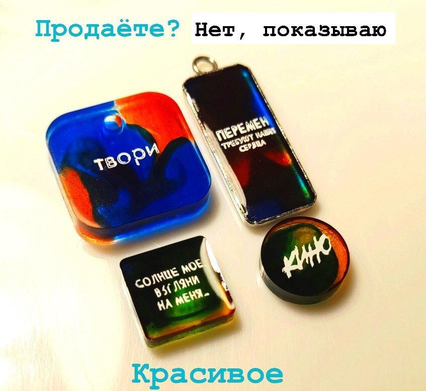Яркие поделки