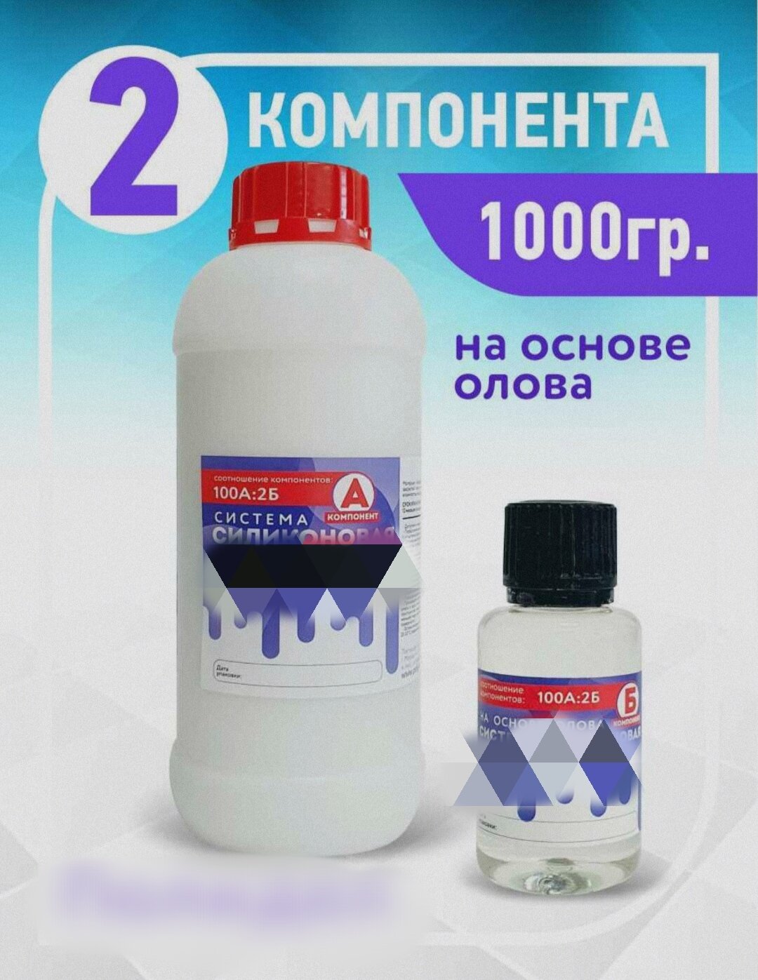 Как я свои кольца силиконом заливала: делаем молд