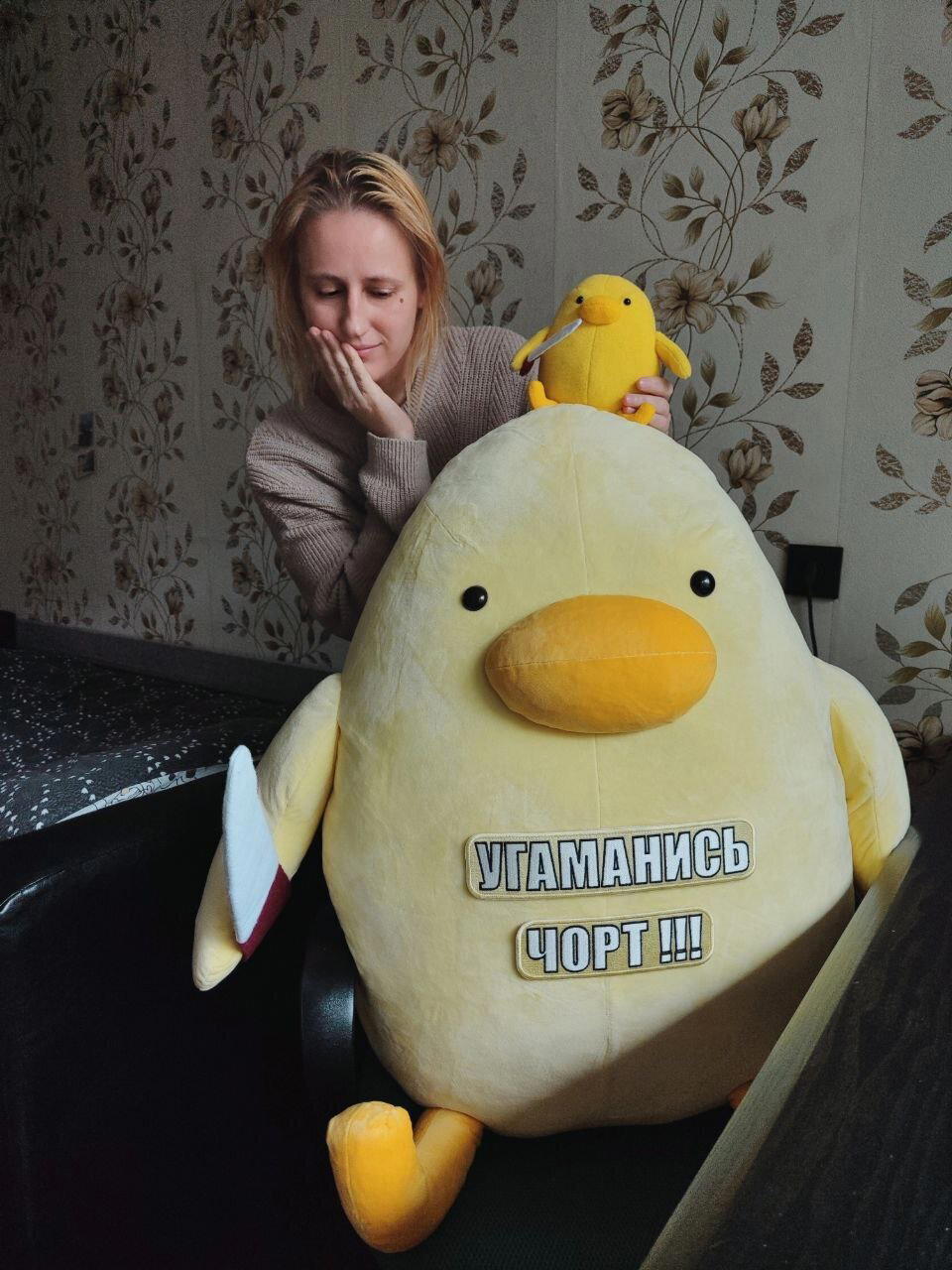 Опасная гранд утка с ножом из мема