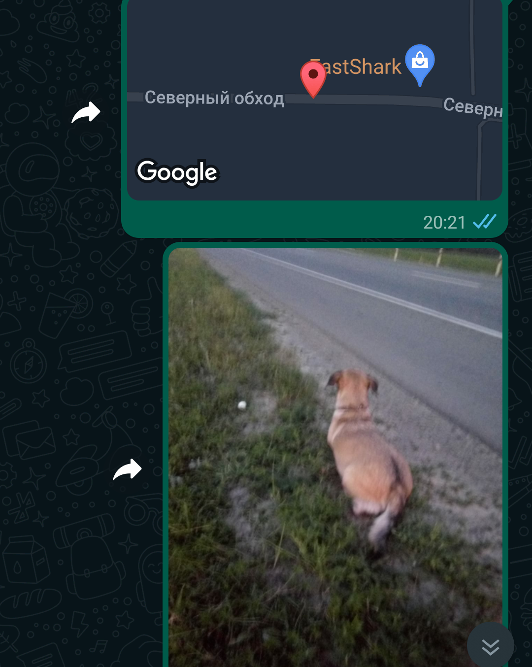 Делай добро…