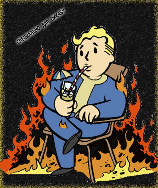 Продолжение поста «Ответ на пост &quot;Поваренная книга Fallout&quot;»