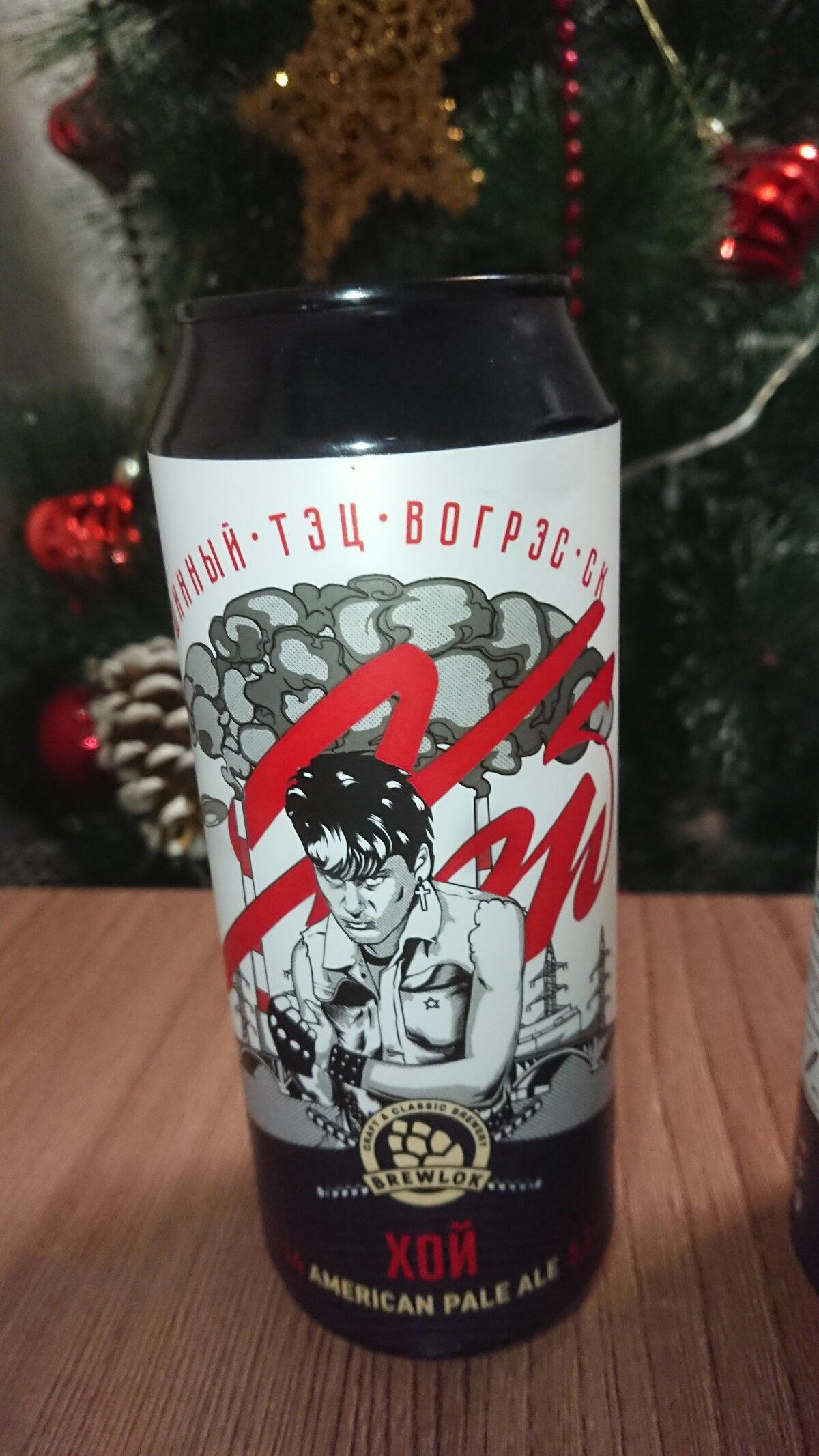 Пиво в подарок
