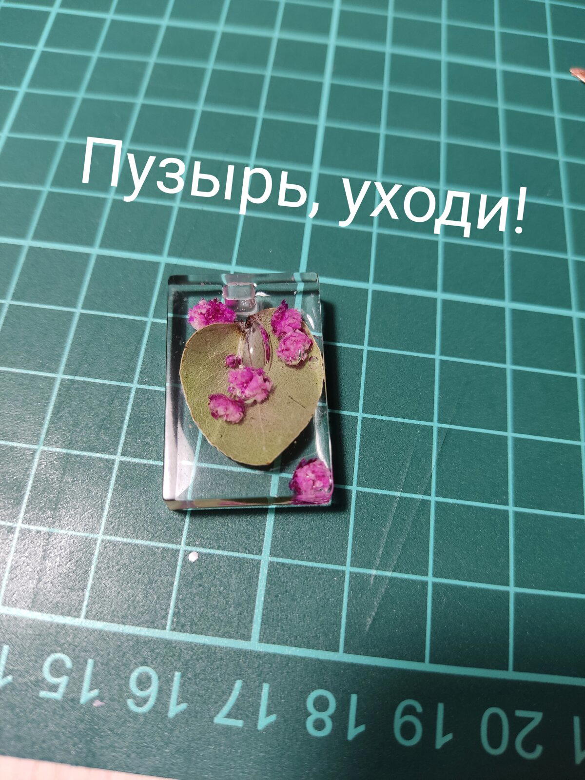Любимое хобби