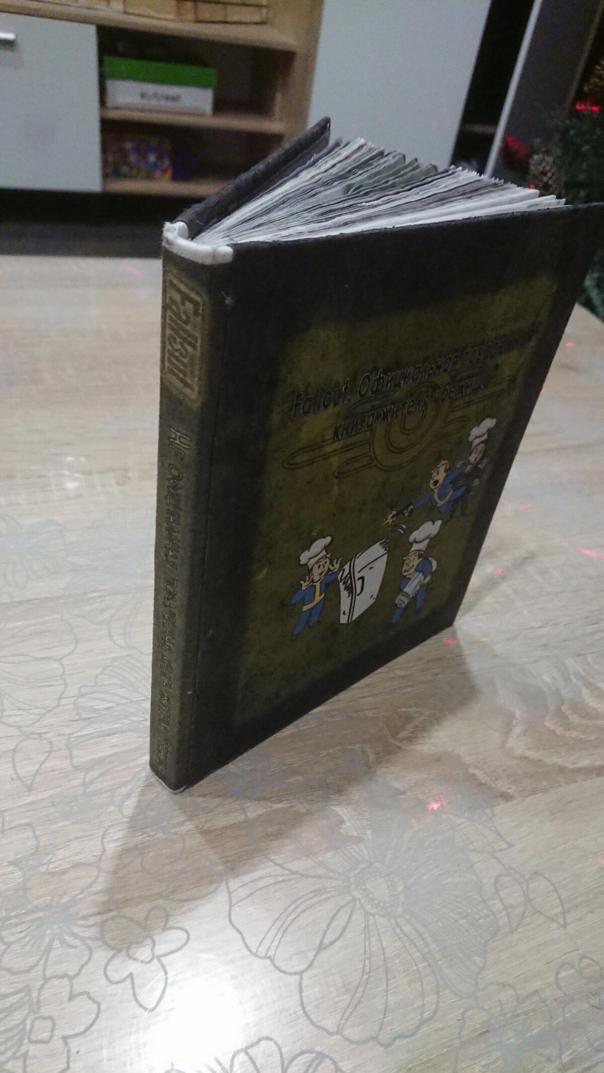 Книга рецептов fallout. Финал
