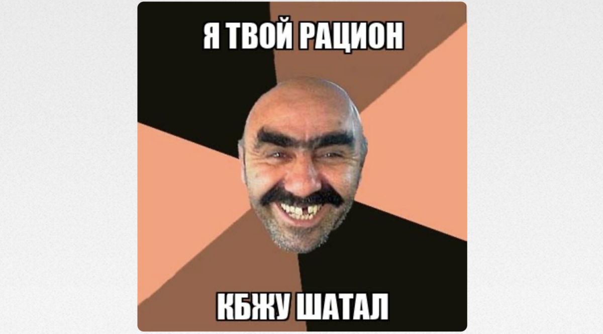 Контроль питания вне дома... или когда не получилось