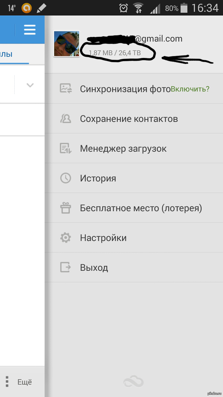 &quot;Облако&quot;