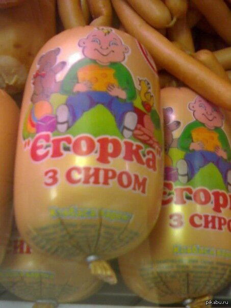 Брата у меня Егор зовут... Телефон неделю не доступен. Pikabu, нужен совет!!!
