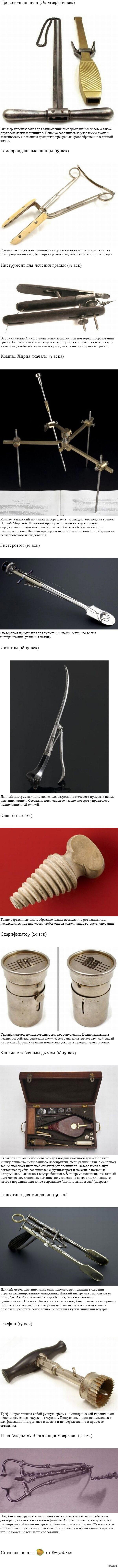 Занимательная хирургия. Часть 2
